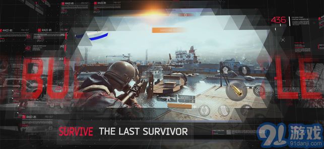 Bullet Battlev1.6截图3