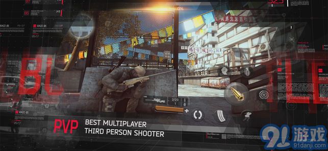 Bullet Battlev1.6截图5