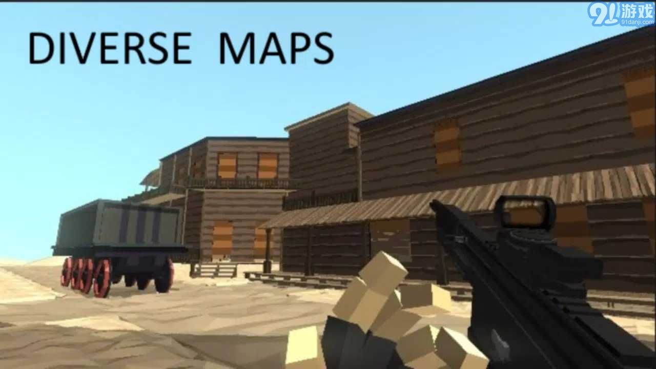 CQB射击PVPv8截图3