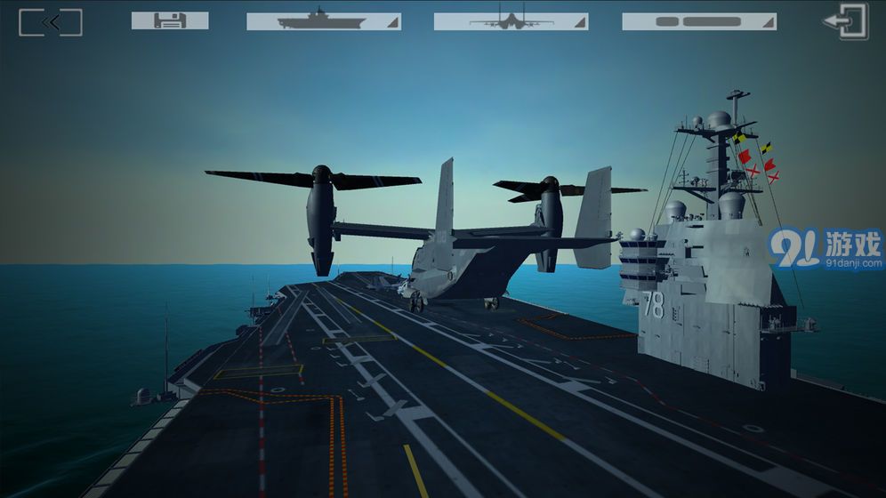 航母世界v1.6截图3