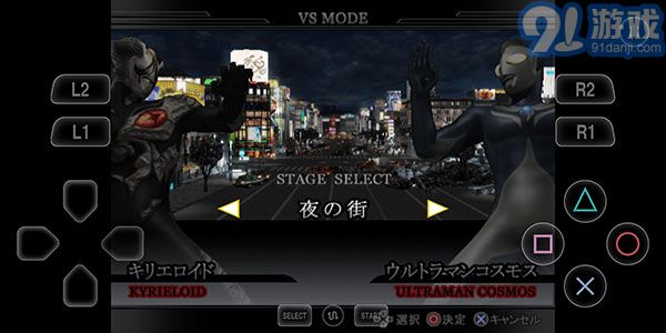 奥特曼格斗进化重生中文版v3.3.2v3.3.5截图2