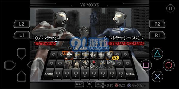 奥特曼格斗进化重生中文版v3.3.2v3.3.5截图3