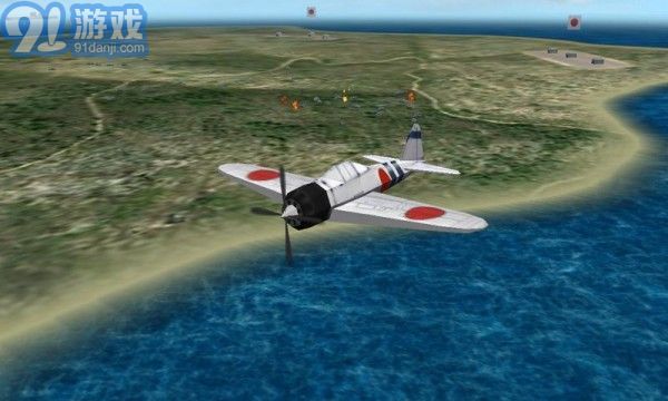 太平洋航空兵老版v2.8.3截图2