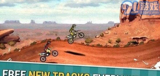 特技摩托车越野2v2.1.7截图1