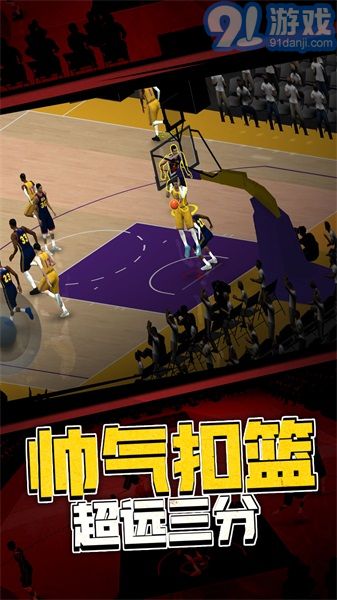 5v5热血篮球v1.0.5截图1