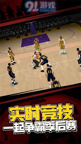 5v5热血篮球v1.0.5截图2
