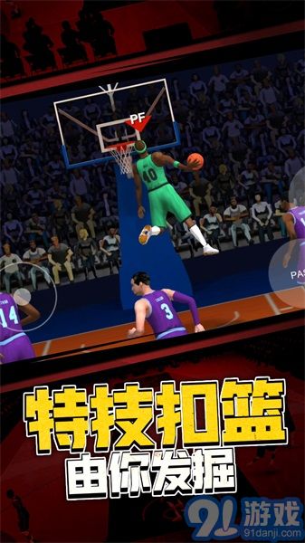 5v5热血篮球v1.0.5截图4