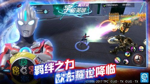 奥特曼宇宙英雄直装版v1.0.10截图3