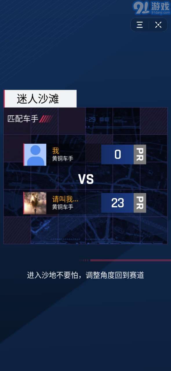 86上山了v.1.27截图2