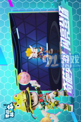 奇葩战斗家老版本v1.72.4截图1