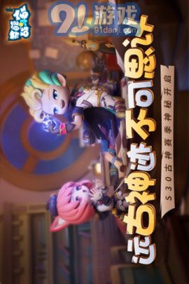 奇葩战斗家老版本v1.72.4截图2