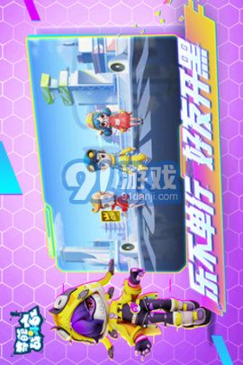 奇葩战斗家老版本v1.72.4截图3