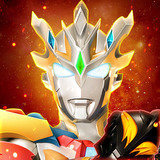 奥特曼宇宙英雄1.0.6版本v1.0.10