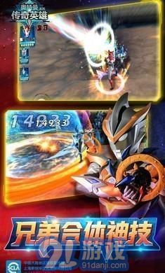 奥特曼宇宙英雄1.0.6版本v1.0.10截图1