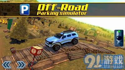 4x4越野区域赛v1.6截图1