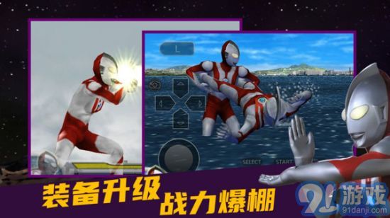 奥特曼格斗进化零全人物解锁版v1.4.2.4截图3