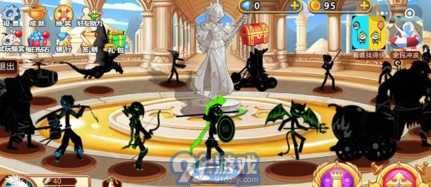 火柴人你瞅啥v1.7截图3