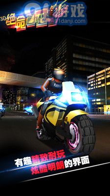 3D绝命游戏v1.7截图4