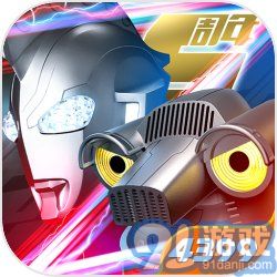 奥特曼系列OL4399v1.3.28