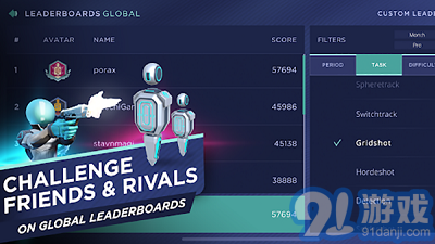 瞄准实验室v0.4.11截图2