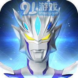 奥特曼之格斗超人vivov1.9.7