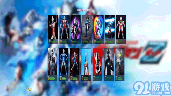 奥特曼格斗进化4手机版v1.1v1.4截图2