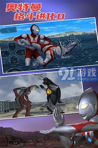 奥特曼格斗进化0内置菜单v1.6截图2