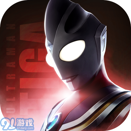 奥特曼集结v1.10.8