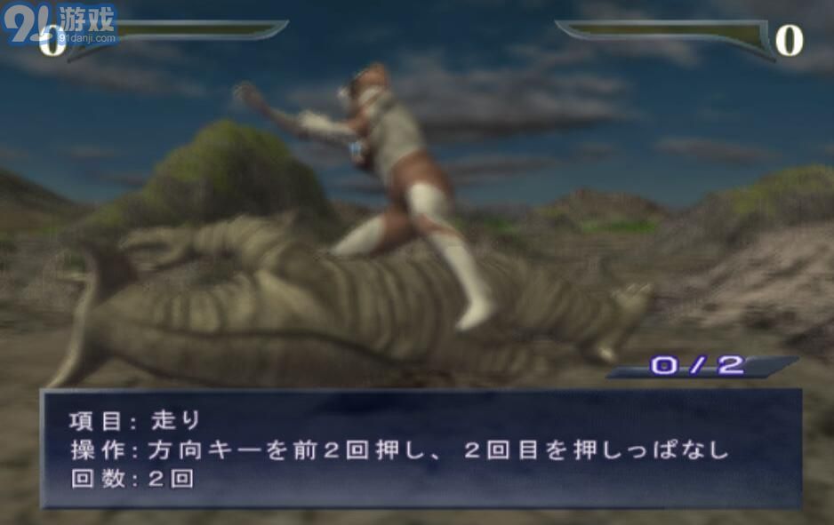 奥特曼格斗进化重生v3.6截图1