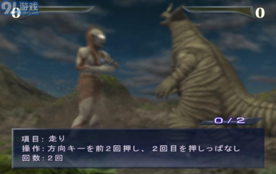 奥特曼格斗进化重生v3.6截图2