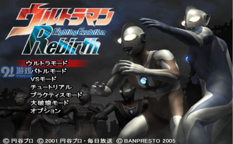 奥特曼格斗进化重生v3.6截图3