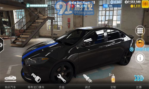 csr2v4.0.8截图2