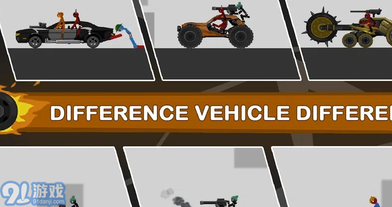 火柴人冲撞毁灭2v1.04截图1