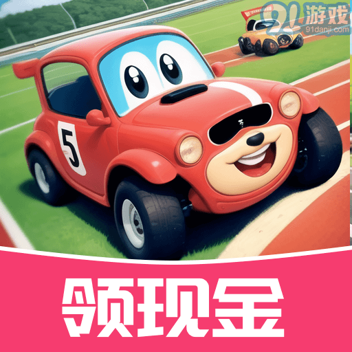 2048汽车大王v1.0.5