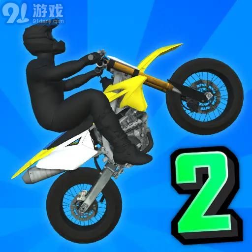 特技摩托人生2v1.7