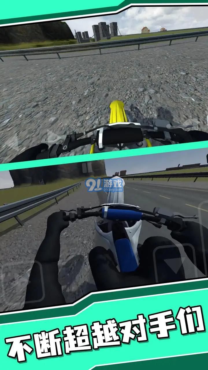 特技摩托人生2v1.7截图2