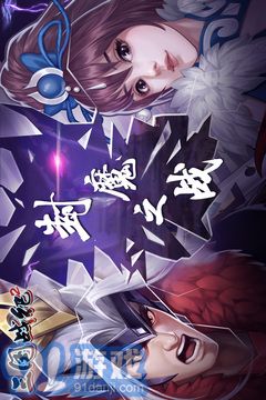 三国战纪2群雄争霸v2.42.0.3截图4