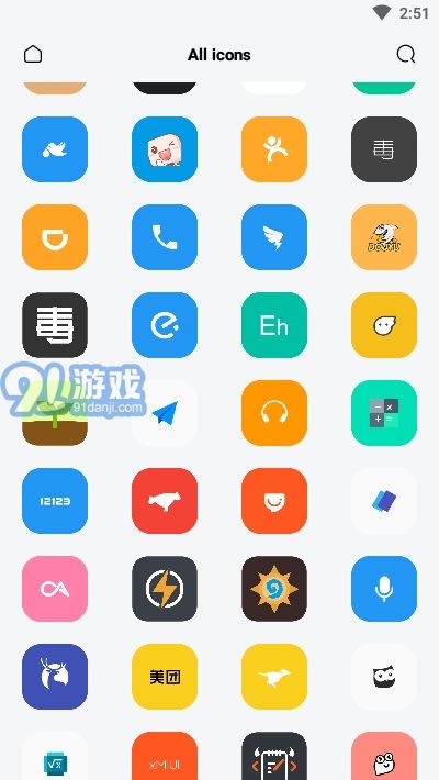 Burn图标包v1.8.11截图2