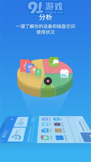 es文件浏览器无广告v4.2.9.16截图2