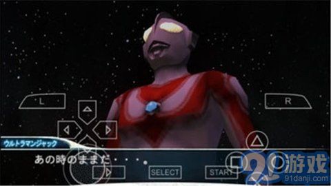 奥特曼格斗进化0奥特之父版本v3.3截图1