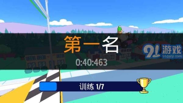 爆笑卡丁车v1.8截图2