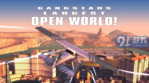 孤胆车神维加斯离线版v1.8截图4