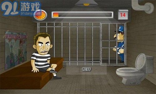 极速脱狱v1.6.5截图3