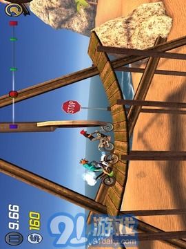 极限摩托 3v1.8截图5