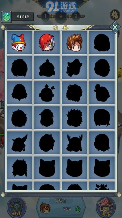 天宫塔防v1.5截图2