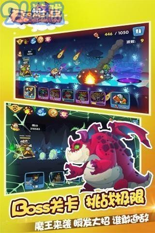 石器总动员v2.6截图3