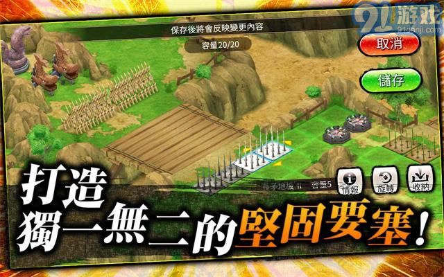 火影忍者乐斗v8.1.6截图3