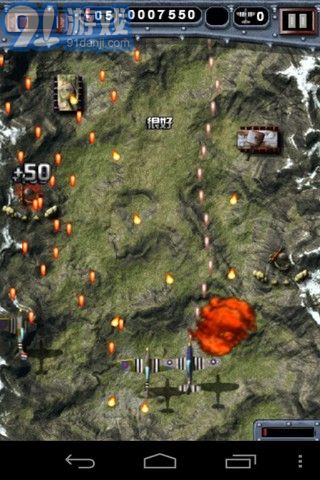 致命空袭2v1.8截图4