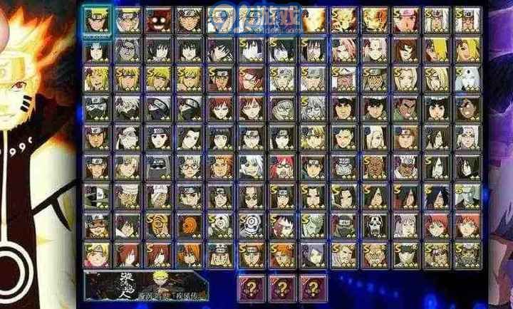 火影忍者亿忍集结v0.4.12截图2