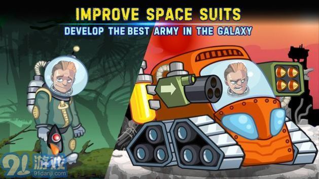 太空攻略2星际之王v1.0.10截图2